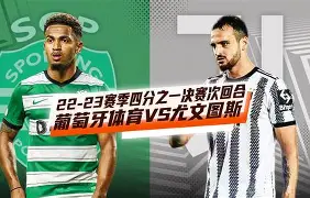 葡萄牙体育训练开放日，今晚完成体检引欢呼，荷甲在即，身体对抗强度拉满(葡萄牙体育中场埃苏格转会切尔西)-lck赛事直播