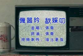 关于As6?U觷靈壝-LCK联盟投注