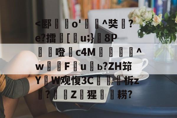 bttz和bttvz-lck竞猜电竞